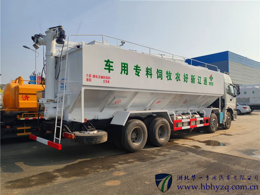 福田欧曼40方散装饲料运输车
