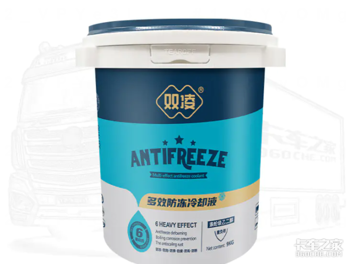 重卡冷却散热知多少 冷却液使用最关键