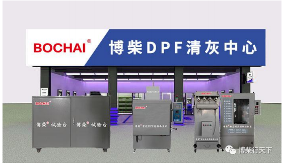 一篇文章看懂国六DPF再生